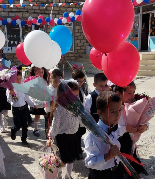 День Знаний День Знаний