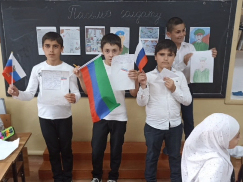 Акция "Письмо солдату" Акция "Письмо солдату"