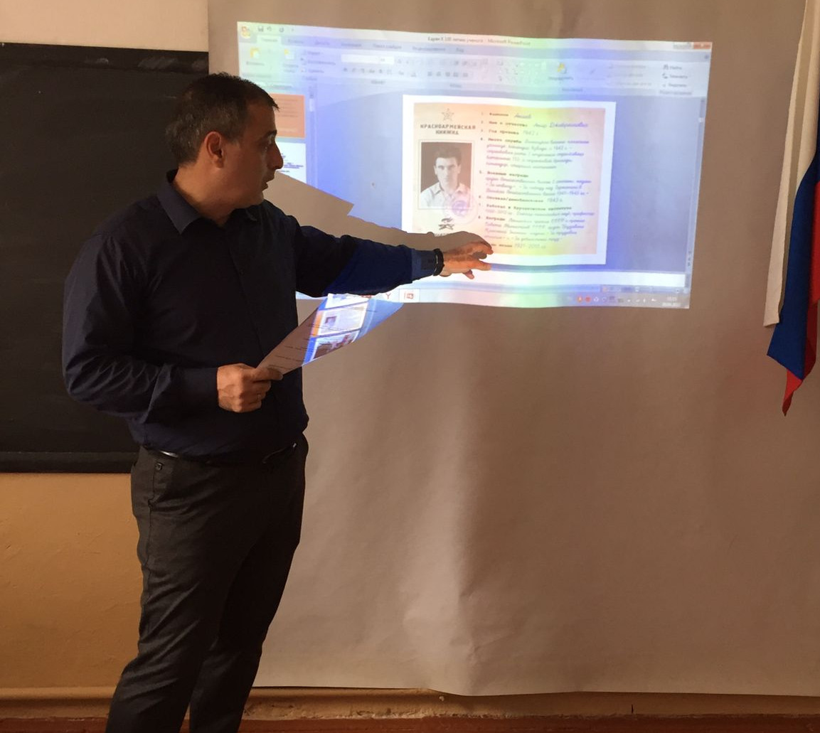 Классный час, посвященный 100-летию Амаева А.Д Классный час, посвященный 100-летию Амаева А.Д