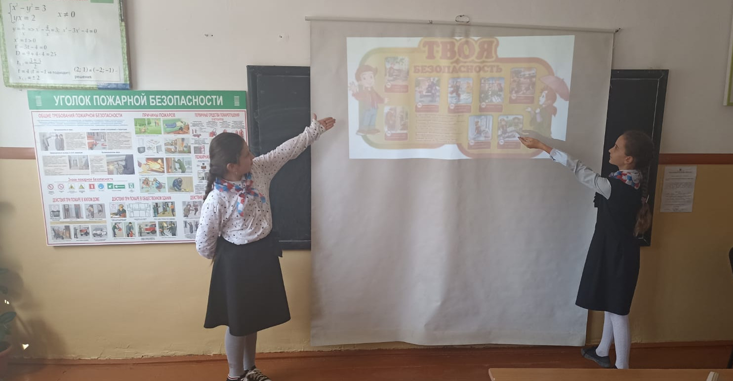 Беседа "Правила поведения при ЧС", посвященная экстренным службам и безопасности при возникновении ЧС Беседа "Правила поведения при ЧС", посвященная экстренным службам и безопасности при возникновении ЧС