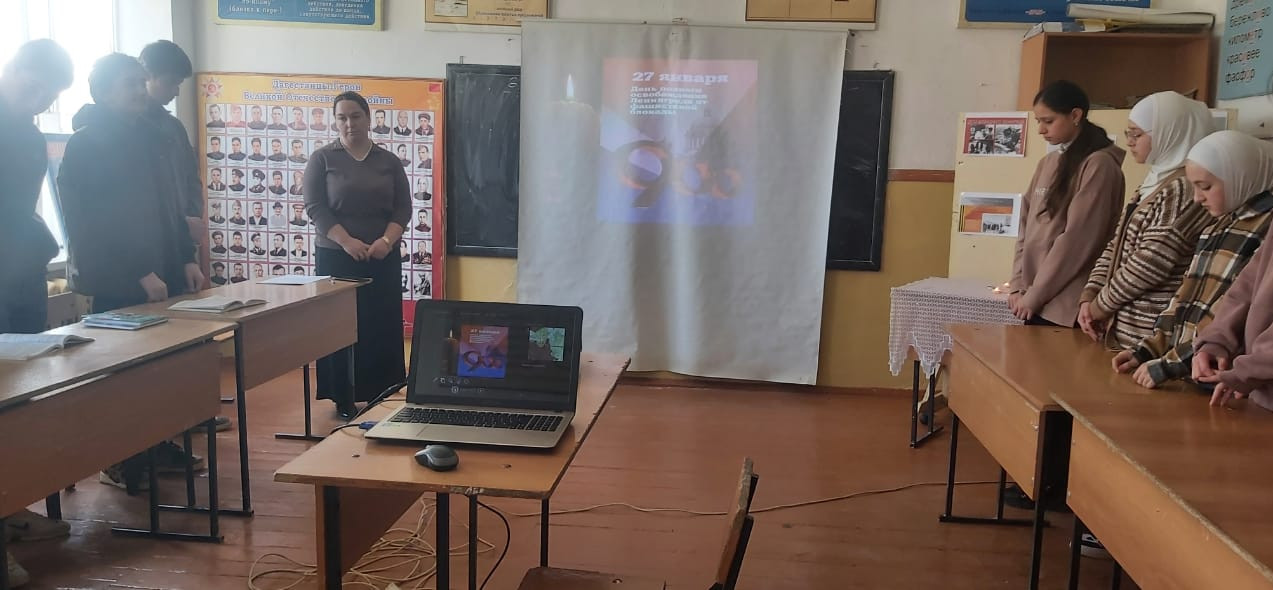 В МБОУ"ООШ ИМ.Г.ДАВЫДОВОЙ "27 января прошёл урок "Ленинград- непокоренный город" В МБОУ"ООШ ИМ.Г.ДАВЫДОВОЙ "27 января прошёл урок "Ленинград- непокоренный город"