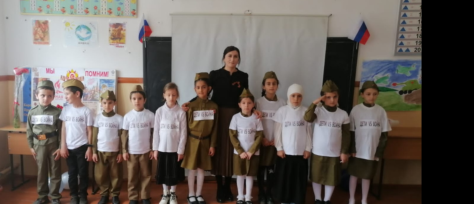 Классный час, посвященный событиям на Украине Классный час, посвященный событиям на Украине