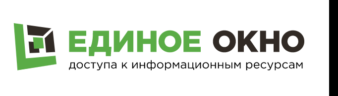 Единое окно доступа к образовательным ресурсам