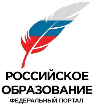 РОССИЙСКОЕ ОБРАЗОВАНИЕ