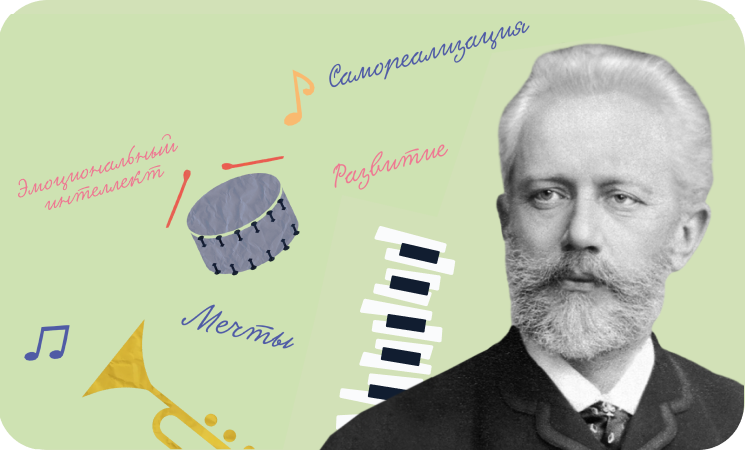 День музыки