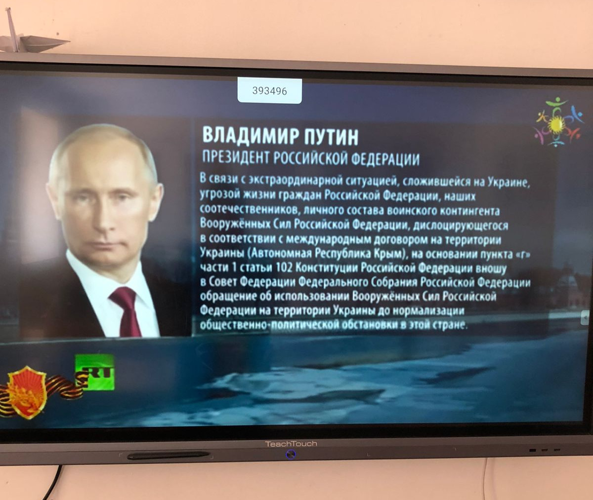 Информация о проделанной работе по патриотическому воспитанию с 28.02.2022 года