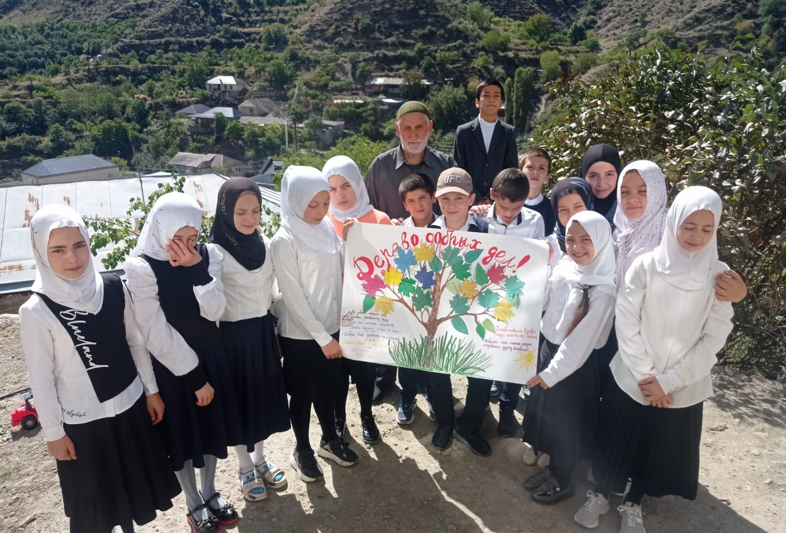 "26 сентября- День пожилых людей"