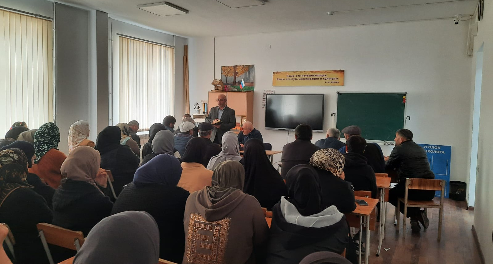 «Роль семьи и семейного воспитания в профилактике правонарушений»