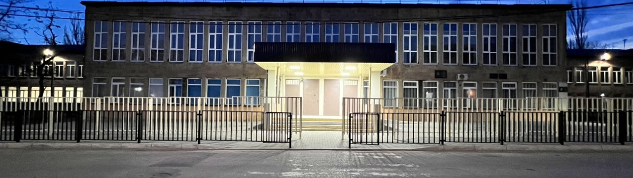 Рады вас приветствовать на нашем сайте общеобразовательного учреждения! Рады вас приветствовать на нашем сайте общеобразовательного учреждения!