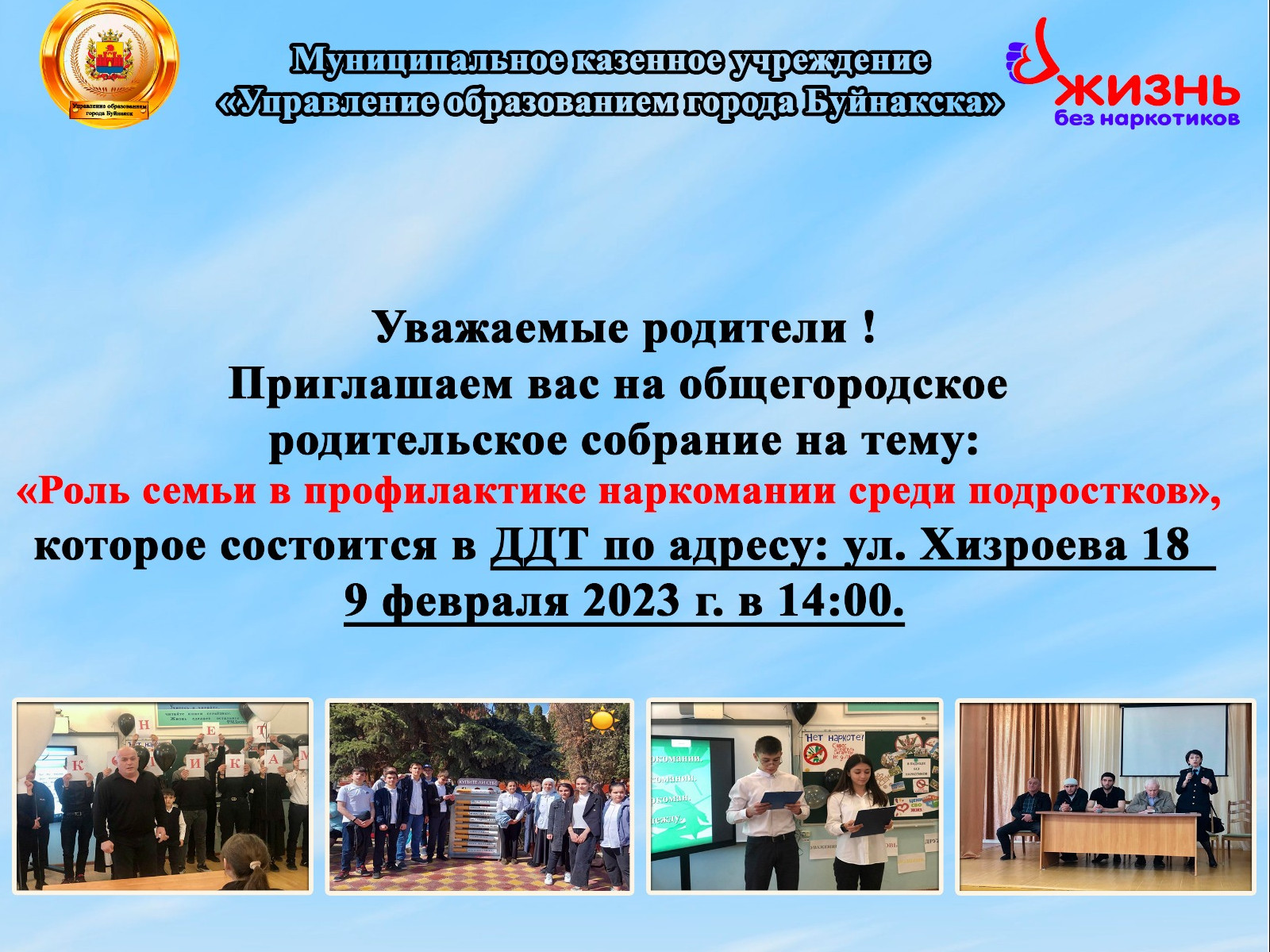 9.03.2023г педагог -психолог МБОУ ЦО 9.03.2023г педагог -психолог МБОУ ЦО
