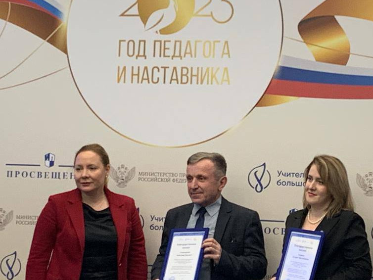 Поздравляем учителя английского языка МБОУ «ЦО г.Буйнакск» Гандаеву Патимат Магомедовну с победой во Всероссийской акции «Учитель большой страны.Время сказать «Спасибо» педагогу» Поздравляем учителя английского языка МБОУ «ЦО г.Буйнакск» Гандаеву Патимат Магомедовну с победой во Всероссийской акции «Учитель большой страны.Время сказать «Спасибо» педагогу»