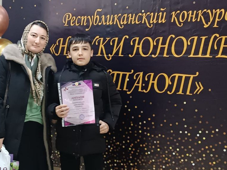11 февраля в республиканском центре образования в городе Каспийске прошла торжественная церемония награждения победителей и призеров конкурса исследовательских работ и проектов "Науки юношей питают!" 11 февраля в республиканском центре образования в городе Каспийске прошла торжественная церемония награждения победителей и призеров конкурса исследовательских работ и проектов "Науки юношей питают!"
