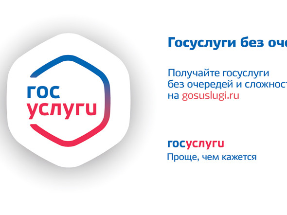 https://www.gosuslugi.ru https://www.gosuslugi.ru