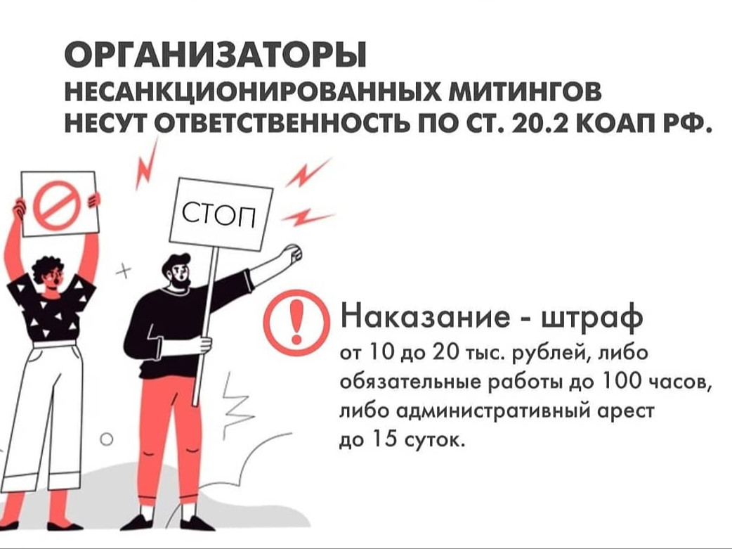 Обращение директора МБОУ ЦО родителям ! Обращение директора МБОУ ЦО родителям !