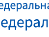 Федеральный центр тестирования Федеральный центр тестирования