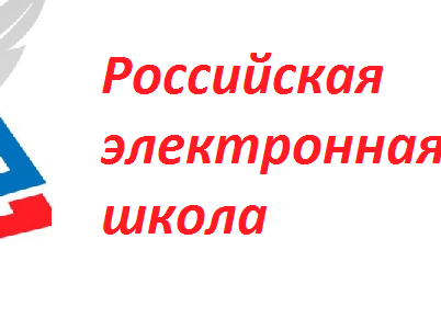 https://resh.edu.ru https://resh.edu.ru