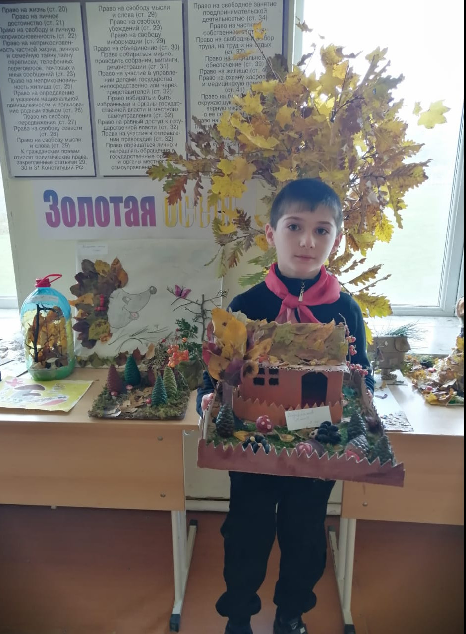 Золотая осень 2022