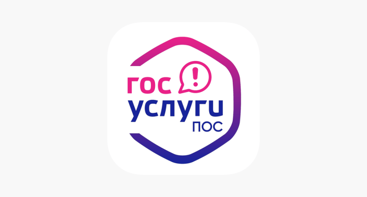 Платформа обратной связи.