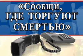 Веб сайт http://05.mvd.ru, Электронная почта:	ukonrd@mvd.ru