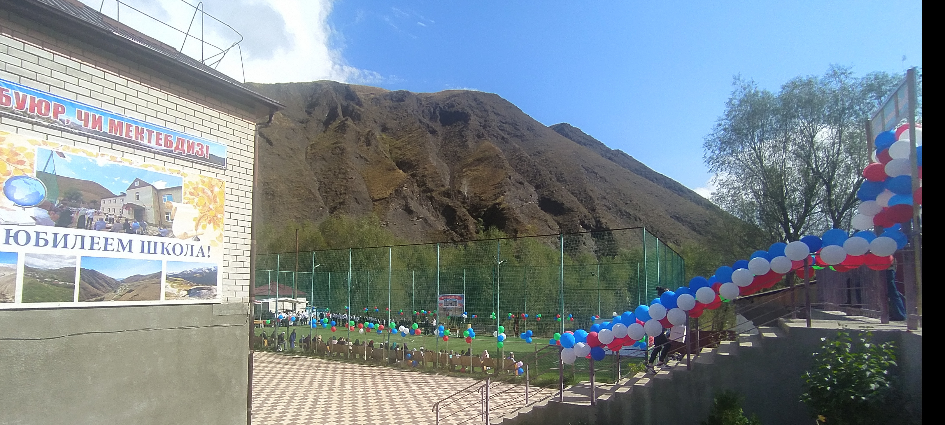 БУЮР ЧИ МЕКТЕБДИЗ!