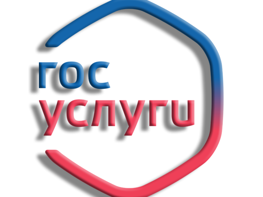 госуслуги госуслуги