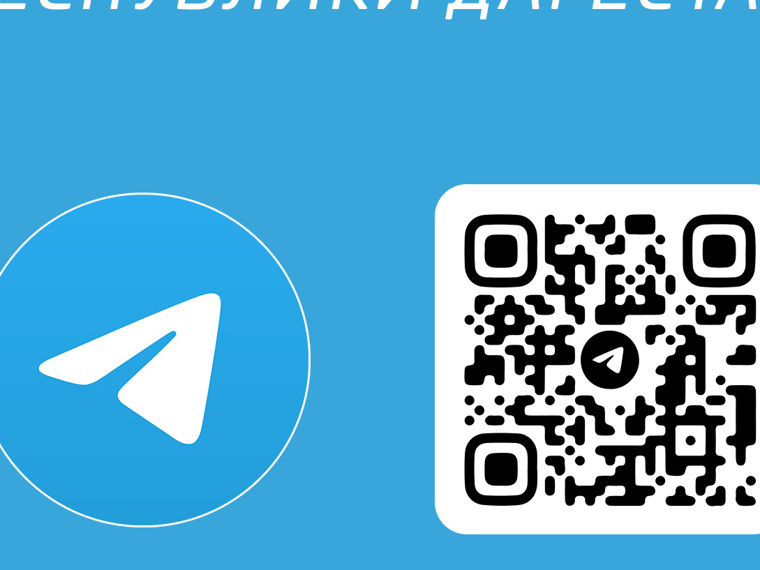 Дагестан Дагестан