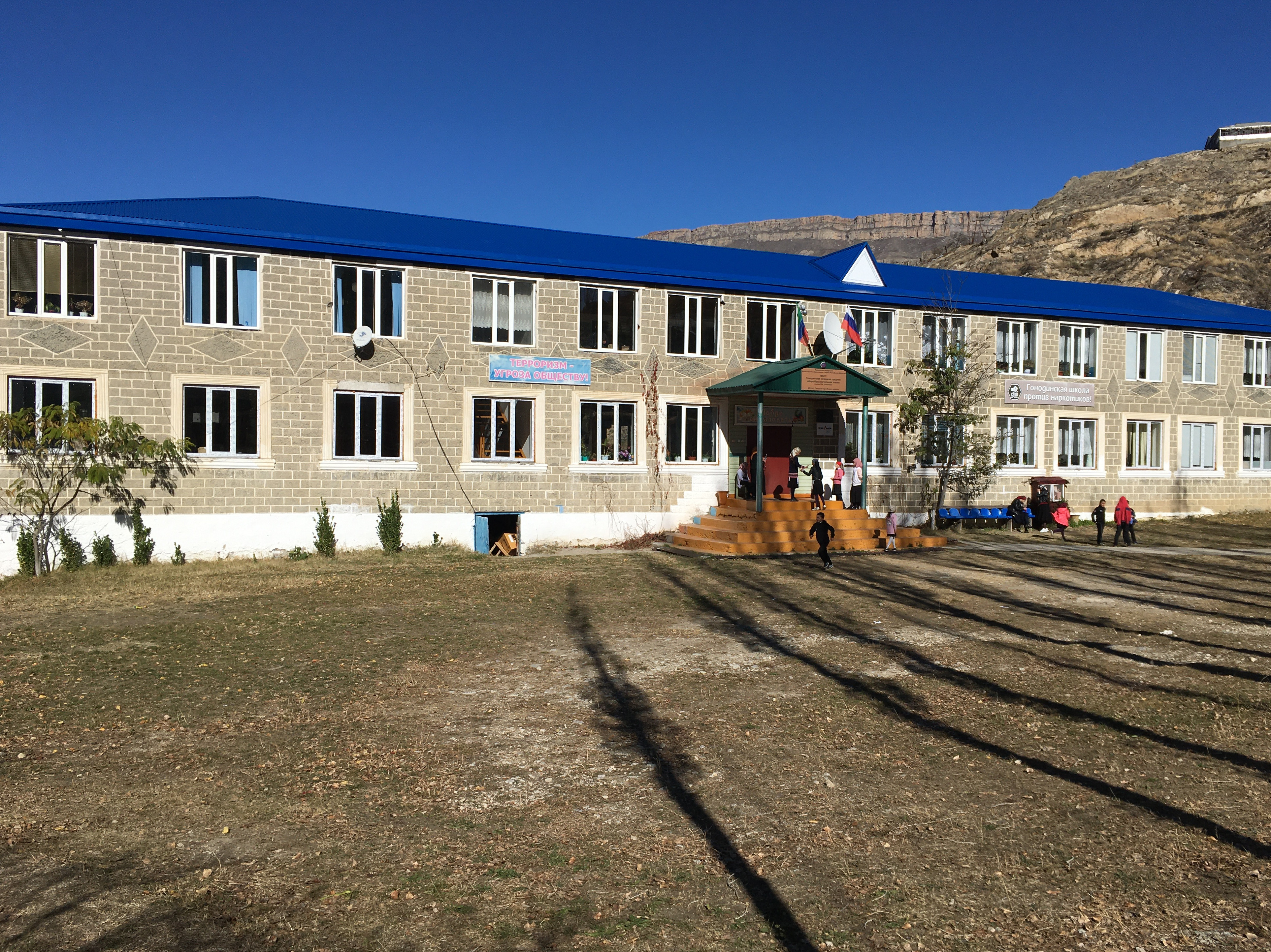 МУНИЦИПАЛЬНОЕ КАЗЕННОЕ ОБЩЕОБРАЗОВАТЕЛЬНОЕ УЧРЕЖДЕНИЕ  "ГОНОДИНСКАЯ  СРЕДНЯЯ ОБЩЕОБРАЗОВАТЕЛЬНАЯ ШКОЛА имени М-А. АСИЯЛОВА"