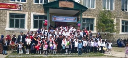 Добро пожаловать на наш сайт!