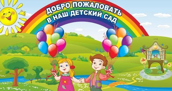 Добро пожаловать на наш сайт! Добро пожаловать на наш сайт!