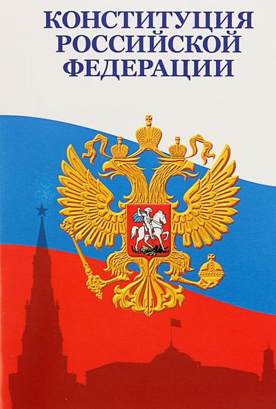 Официальный интернет-портал правовой информации Официальный интернет-портал правовой информации