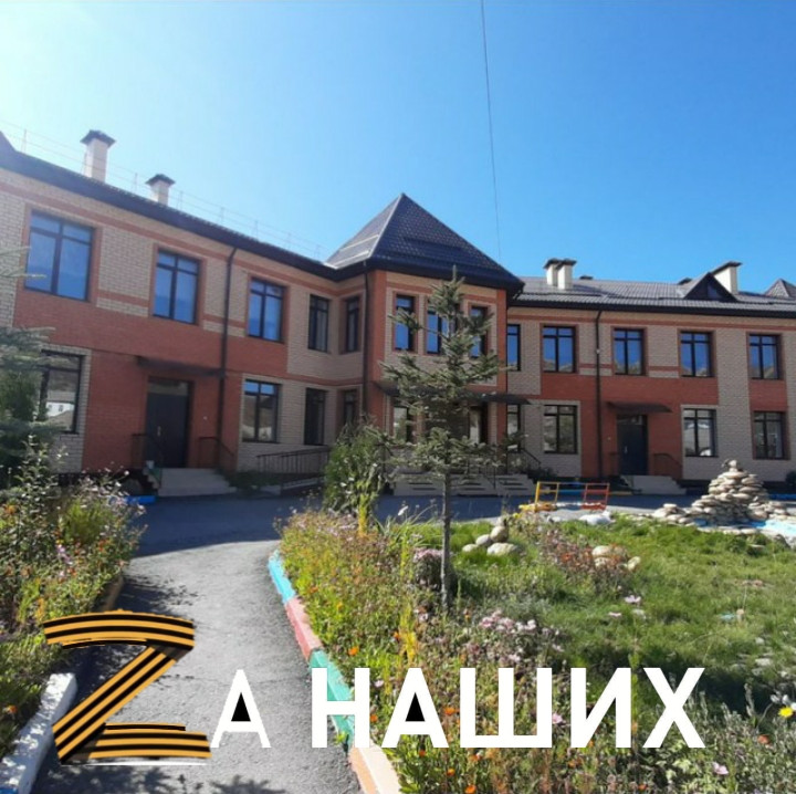 #Zа наших #Zа наших