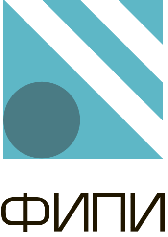 ФГБНУ "ФИПИ"