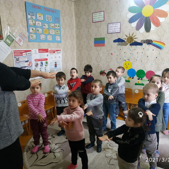 ГРУППА "РОМАШКА"