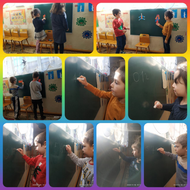 ГРУППА "СОЛНЫШКО"