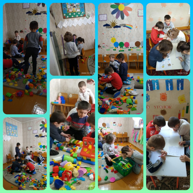 ГРУППА "РОМАШКА"