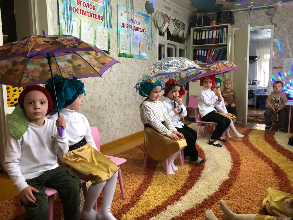 Осенний карнавал