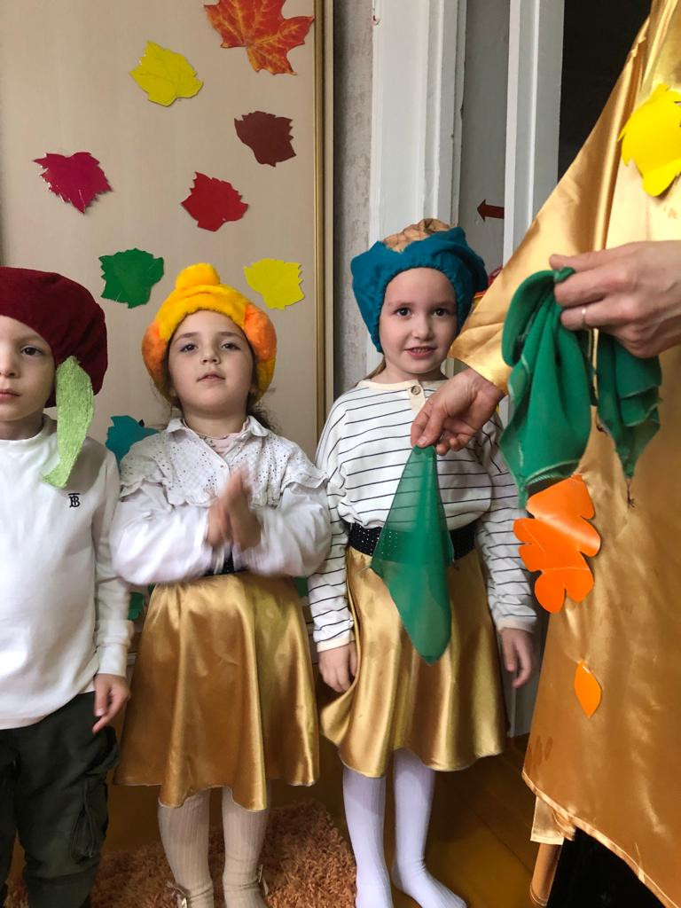 Осенний карнавал
