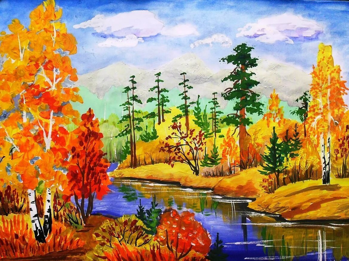 Осенний карнавал