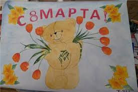 Праздник мам