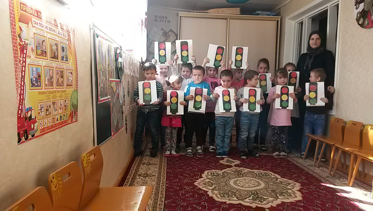 МОЙ ЛЮБИМЫЙ СВЕТОФОР