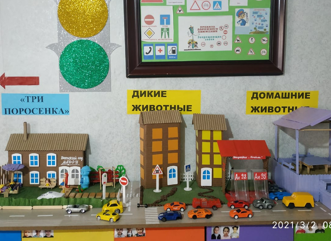 УГОЛКИ В ДЕТСКОМ САДУ