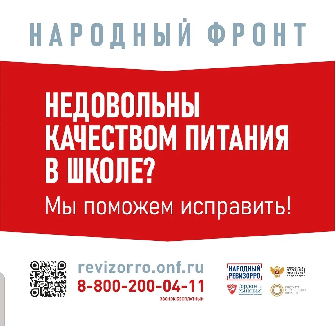 Добро пожаловать на наш сайт!