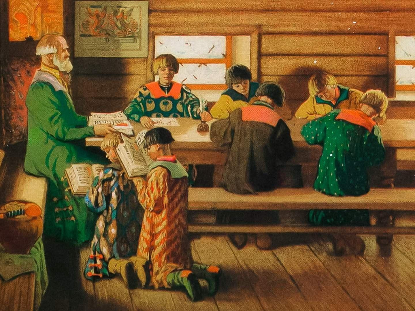 Домашнее обучение