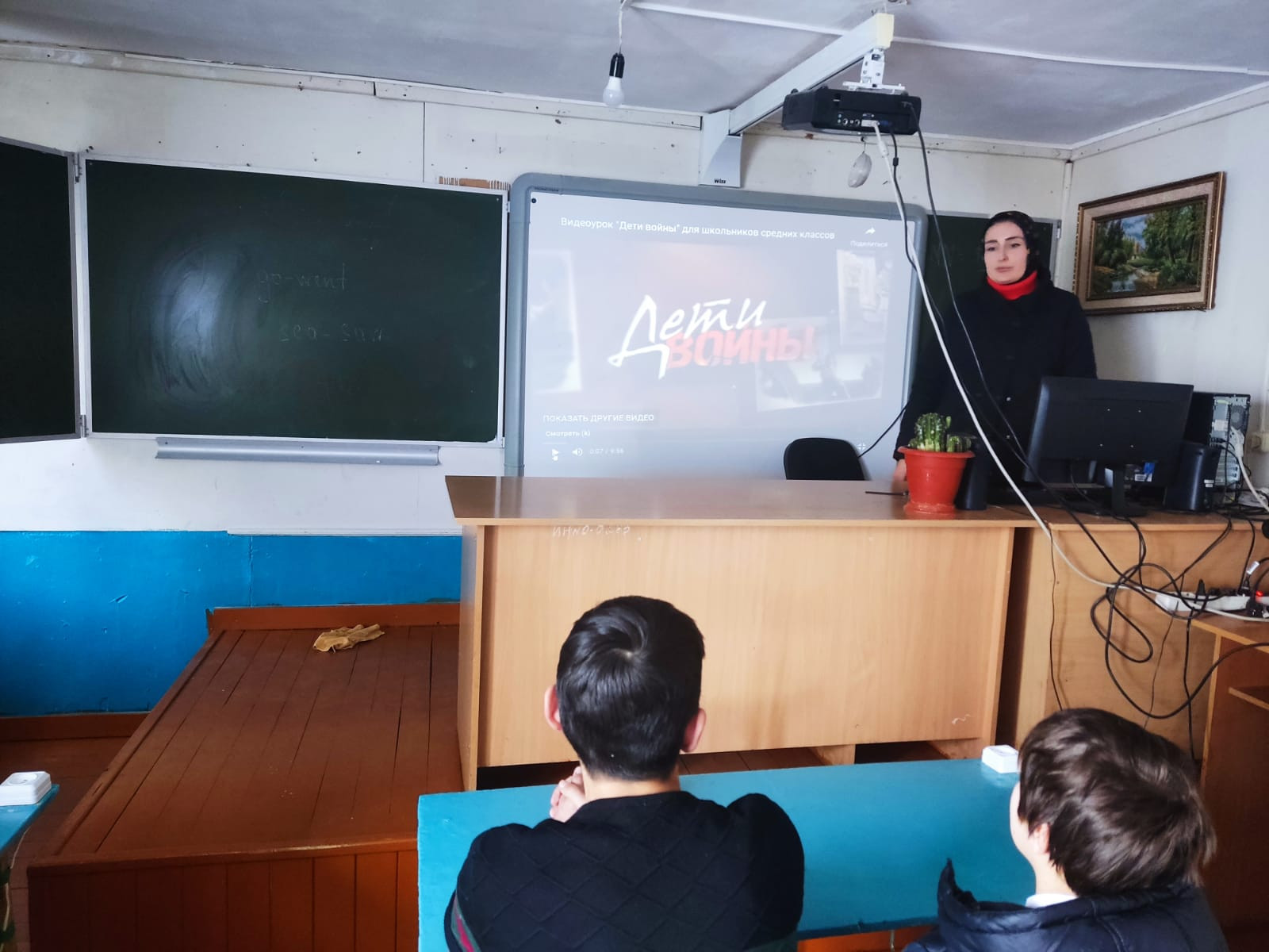 Классные часы о правилах ПДД