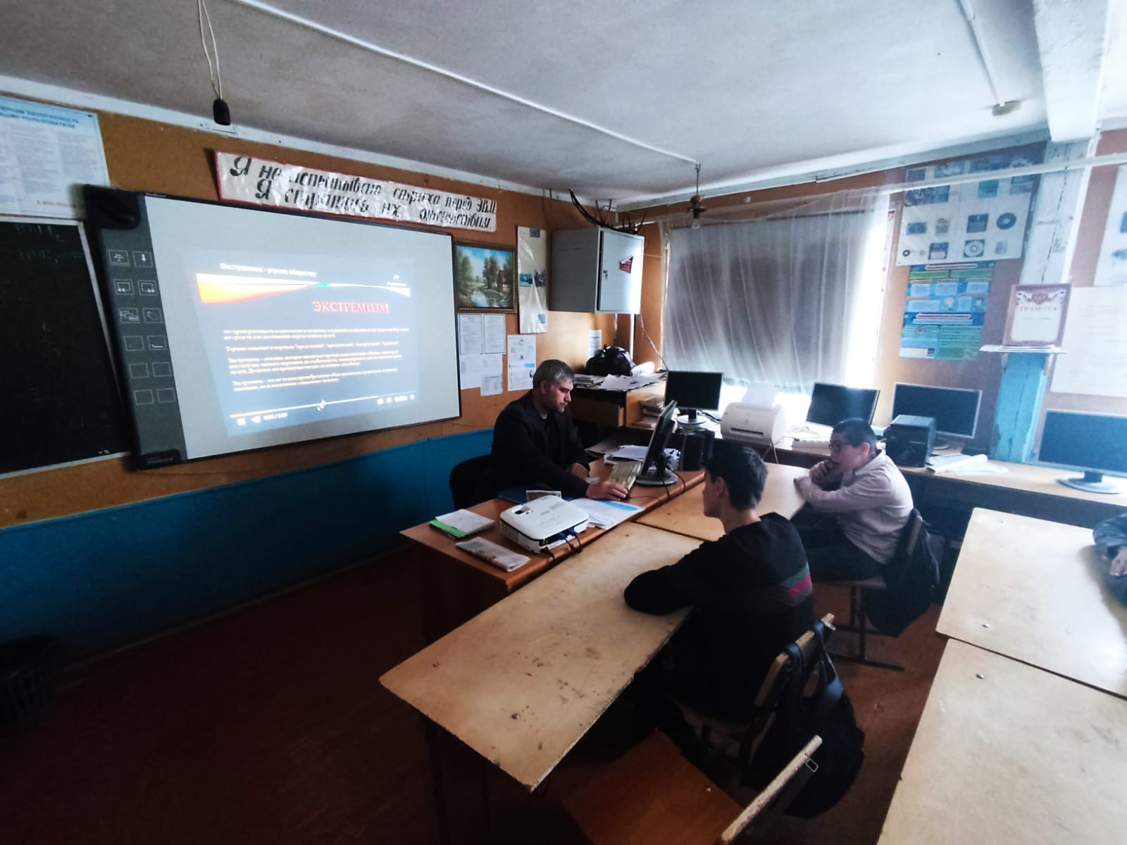 Классные часы о правилах ПДД