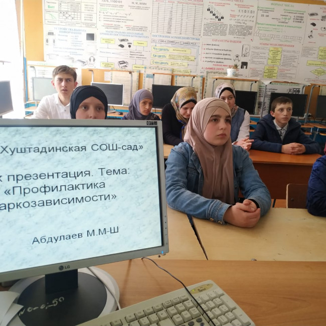 Неделя профилактики наркомании