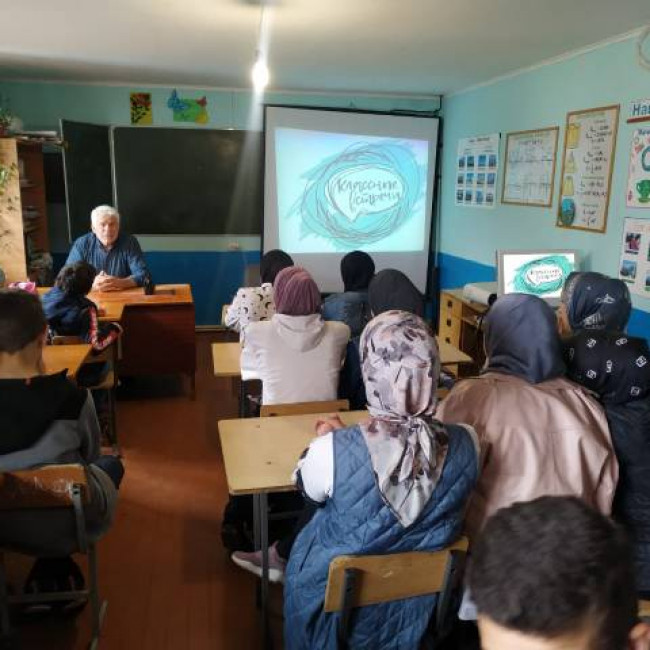 Классные встречи