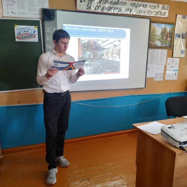 В памяти жертв Беслана.