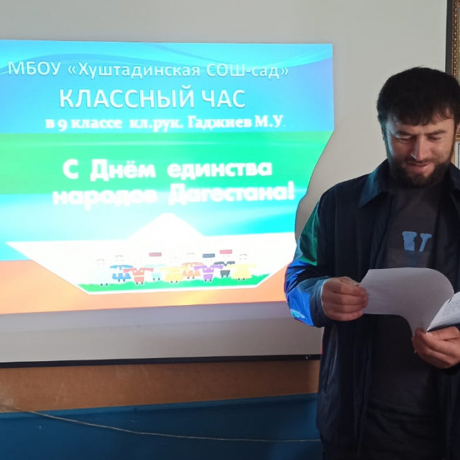 День солидарности в борьбе с терроризмом День солидарности в борьбе с терроризмом