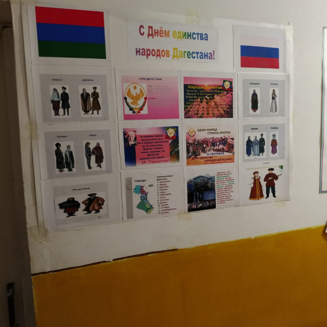 Классный час в памяти Р.Гамзатова «Певец добра и человечности» Классный час в памяти Р.Гамзатова «Певец добра и человечности»